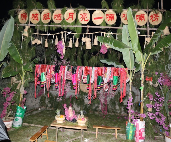 新平文旅00112.jpg 新平文旅00112.jpg