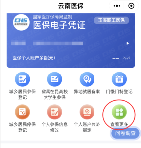 一部手机-3.png