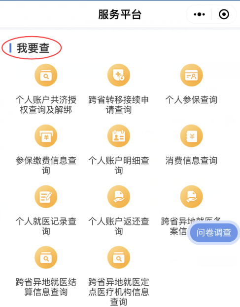 一部手机-4.png