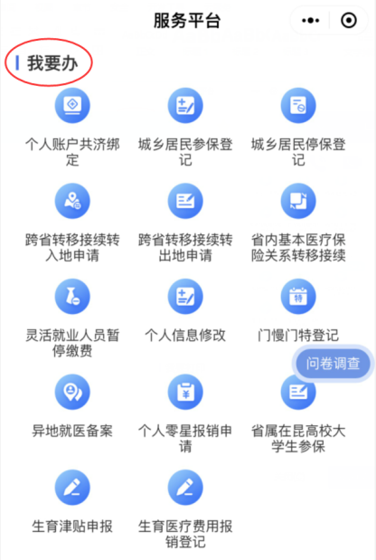 一部手机-5.png