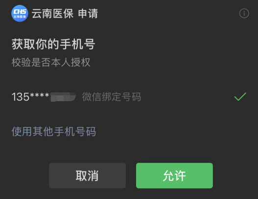 一部手机-9.png