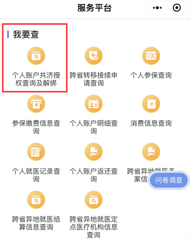 一部手机-14.png