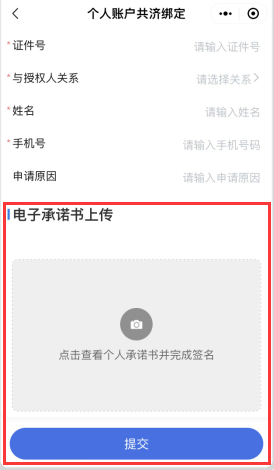 一部手机-12.png