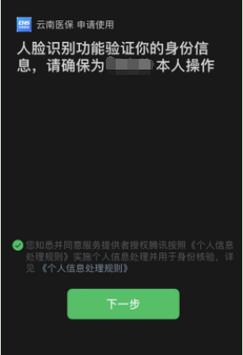 一部手机-13.png