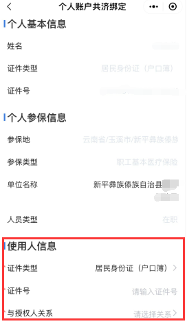 一部手机-11.png