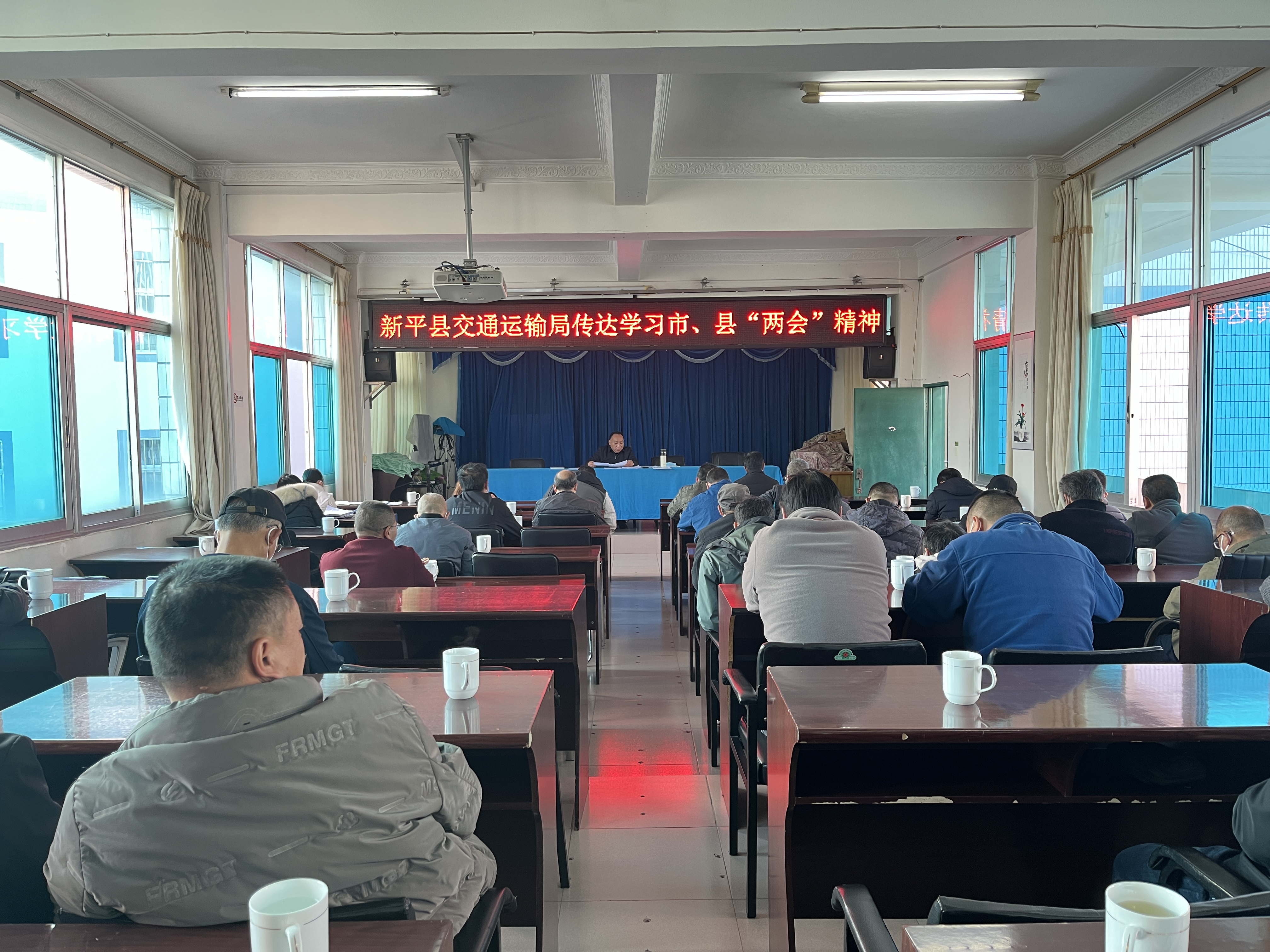 1.16传达学习市县“两会”精神.jpg