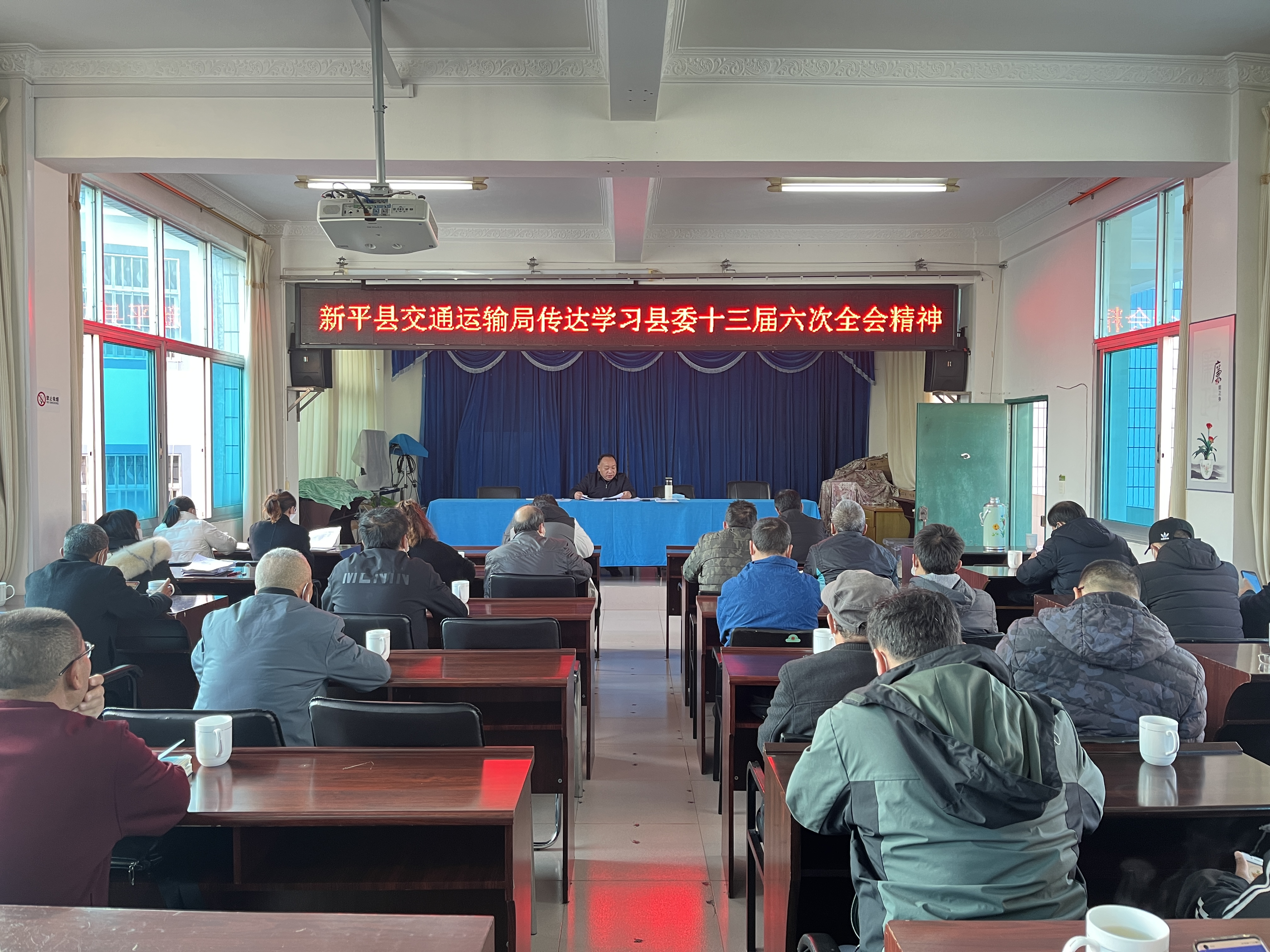 1.16传达学习县委十三届六次全会精神.jpg