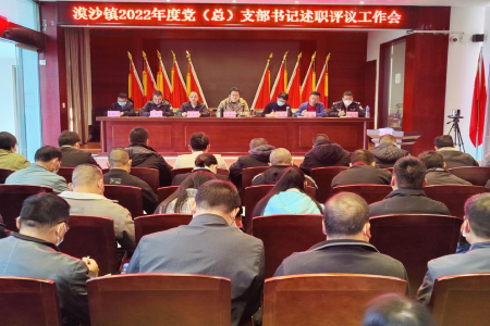 述职.jpg 述职.jpg