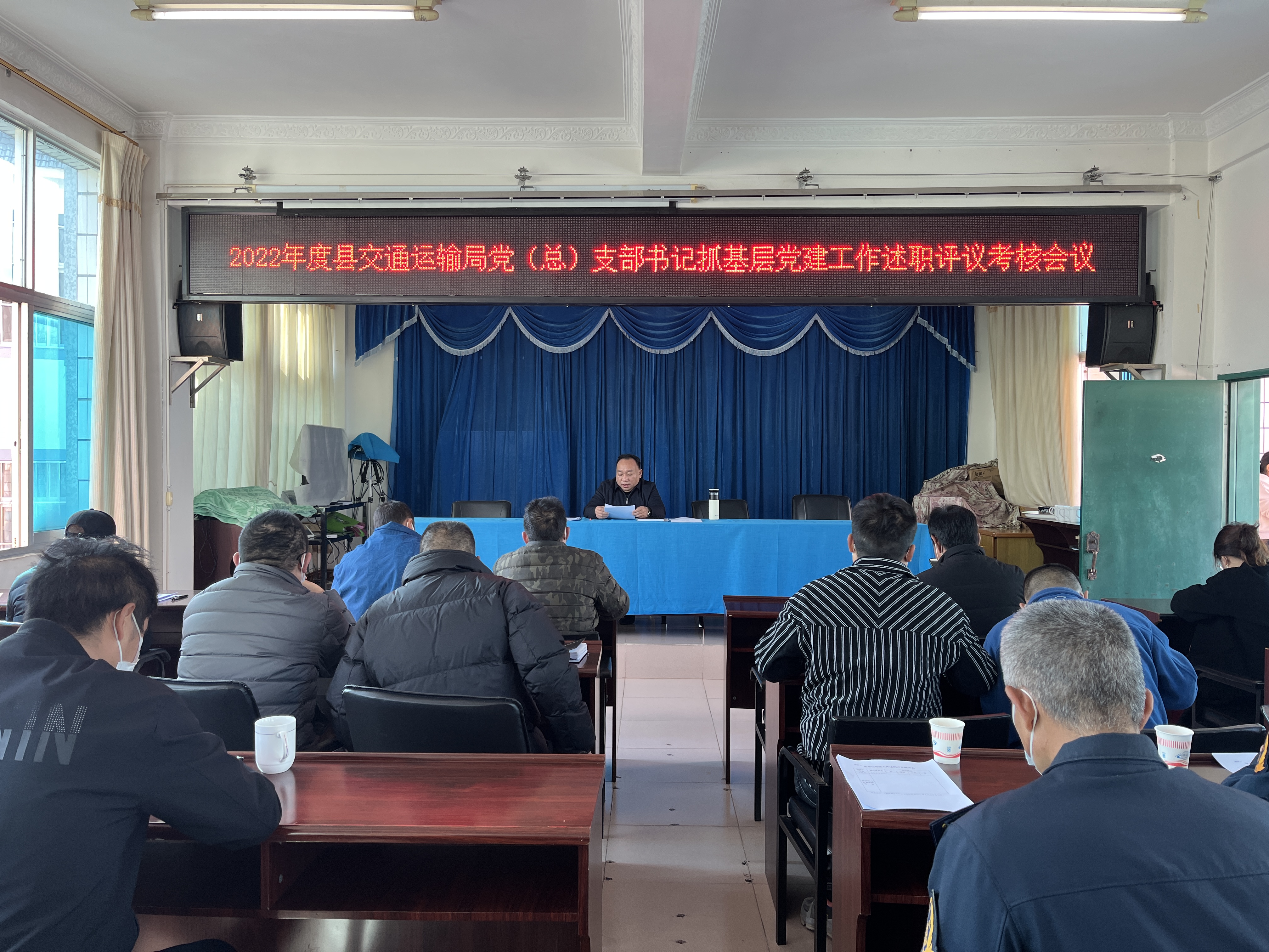 1.16支部书记抓基层党建工作述职评议考核会.jpg