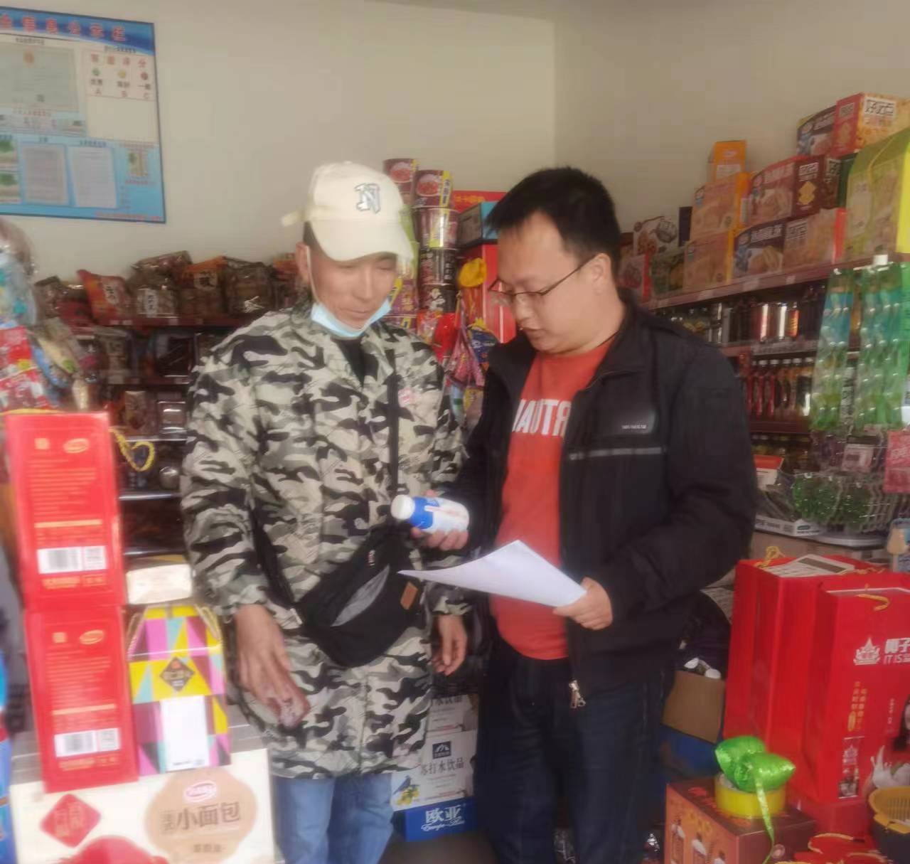 古城社区开展春节前安全生产大排查2.png