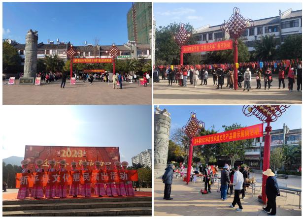 新平文旅01201.jpg