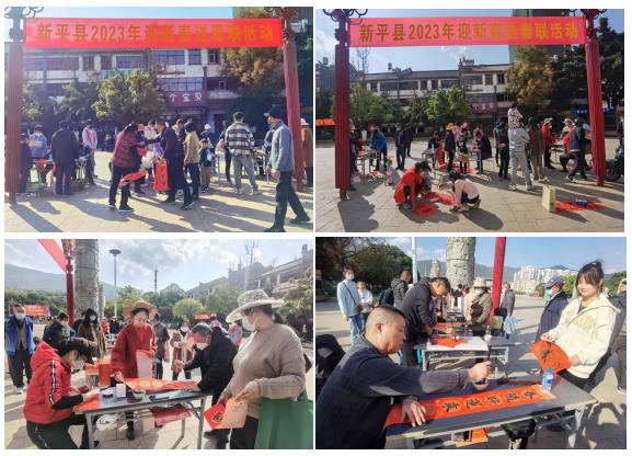 新平文旅01203.jpg 新平文旅01203.jpg