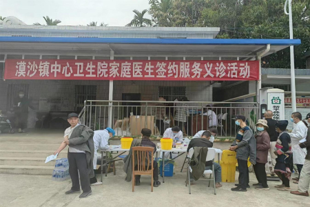 卫生院1.jpg
