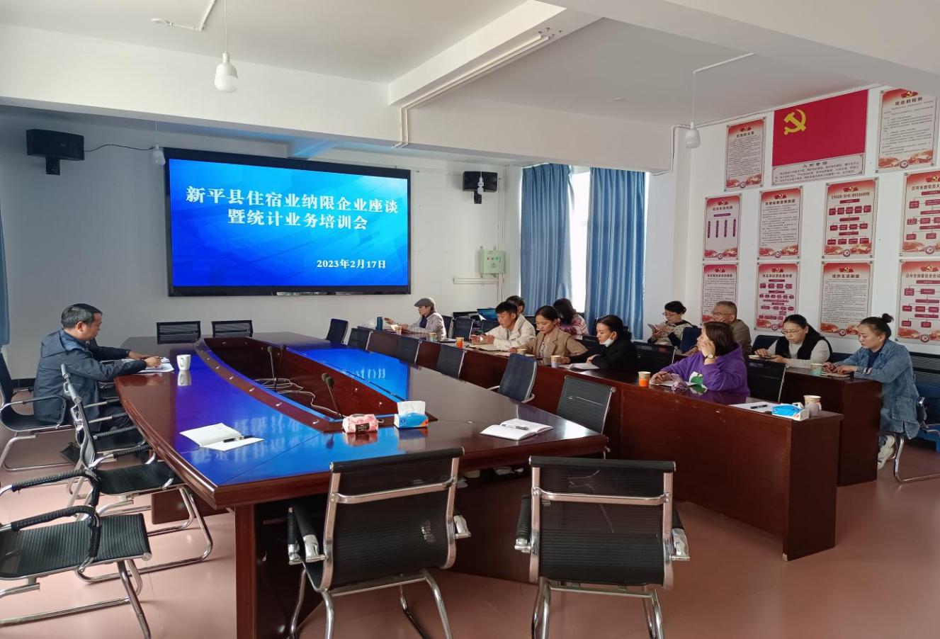 新平文旅01901.jpg