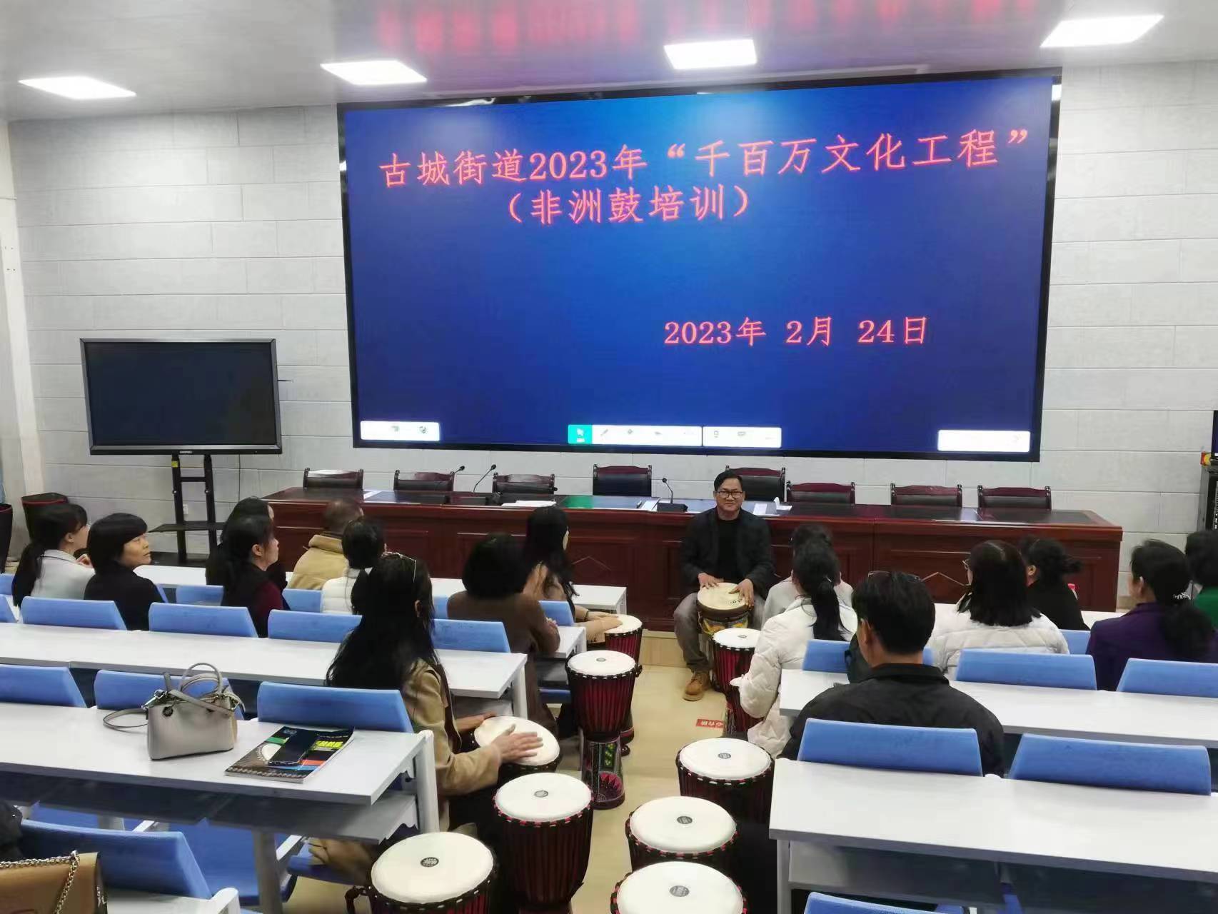 非洲鼓培训进校园 (1).jpg