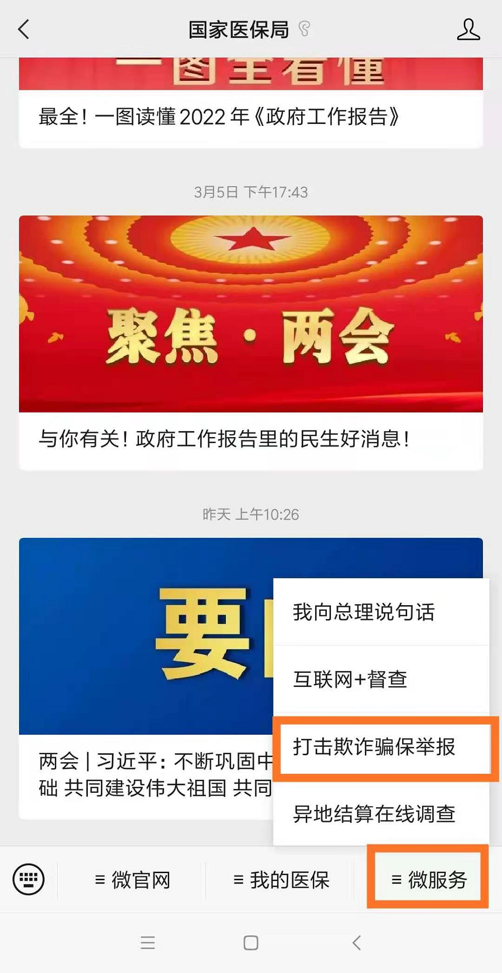 看病-2.png