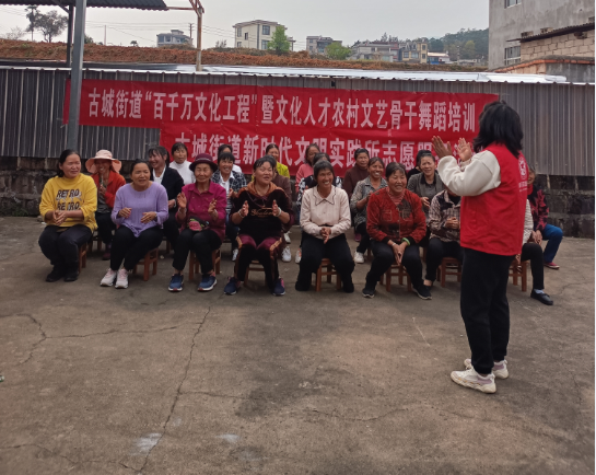 百千万文化工程:文艺培训进基层 乡村振兴添活力2.png 百千万文化工程:文艺培训进基层 乡村振兴添活力2.png