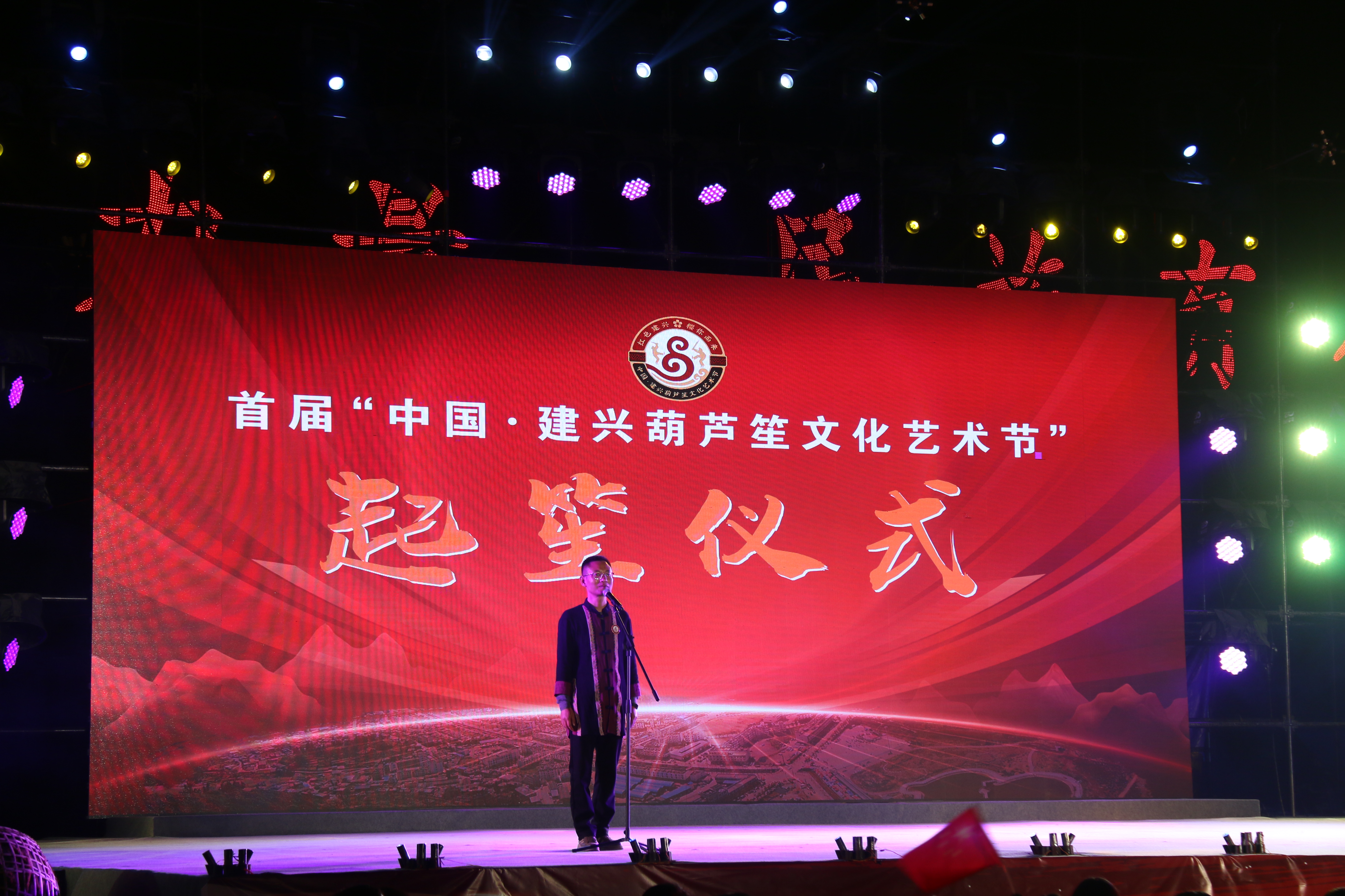 首届“中国•建兴葫芦笙文化艺术节”文化惠民演出轮番上演1.JPG