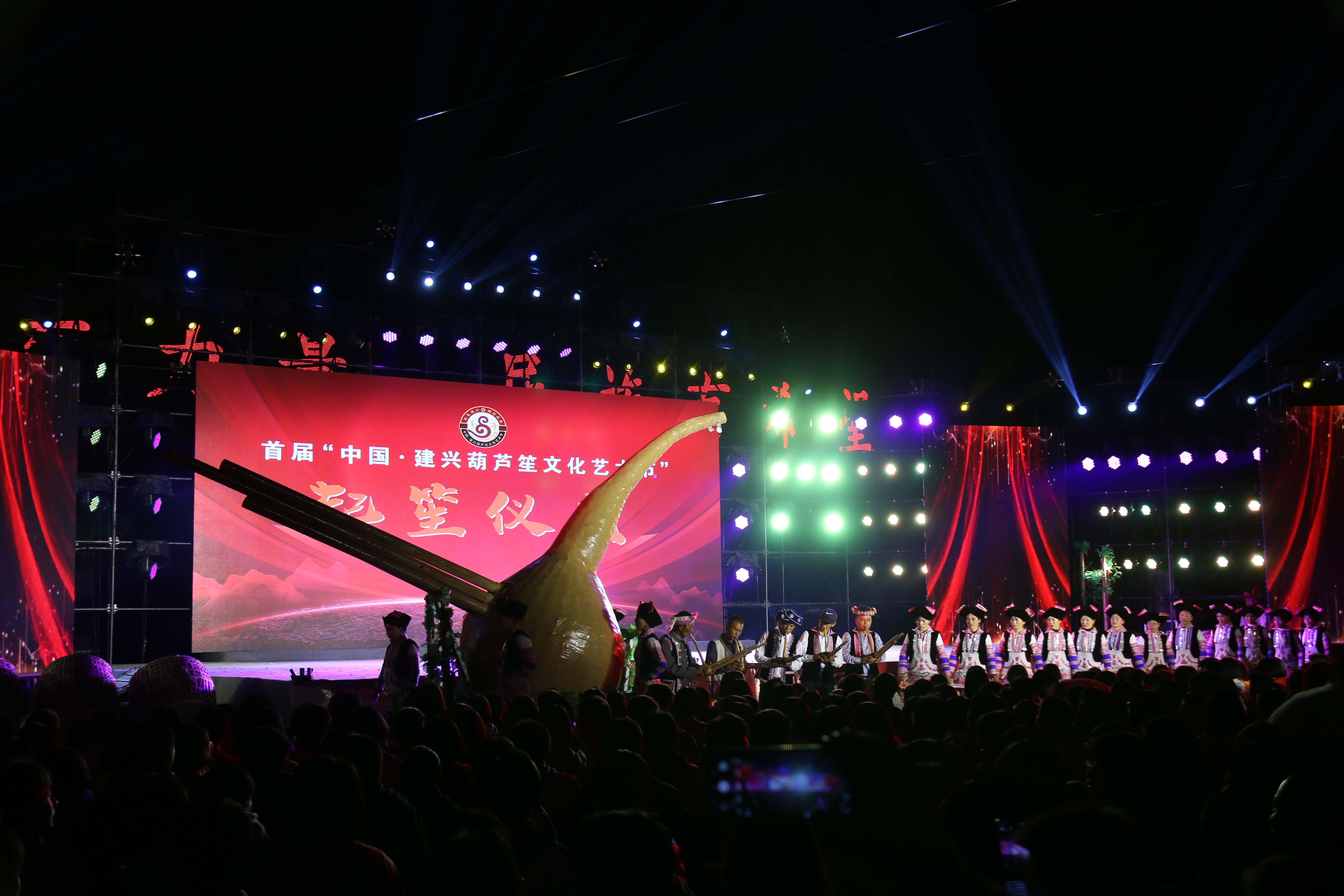首届“中国•建兴葫芦笙文化艺术节”文化惠民演出轮番上演2.JPG
