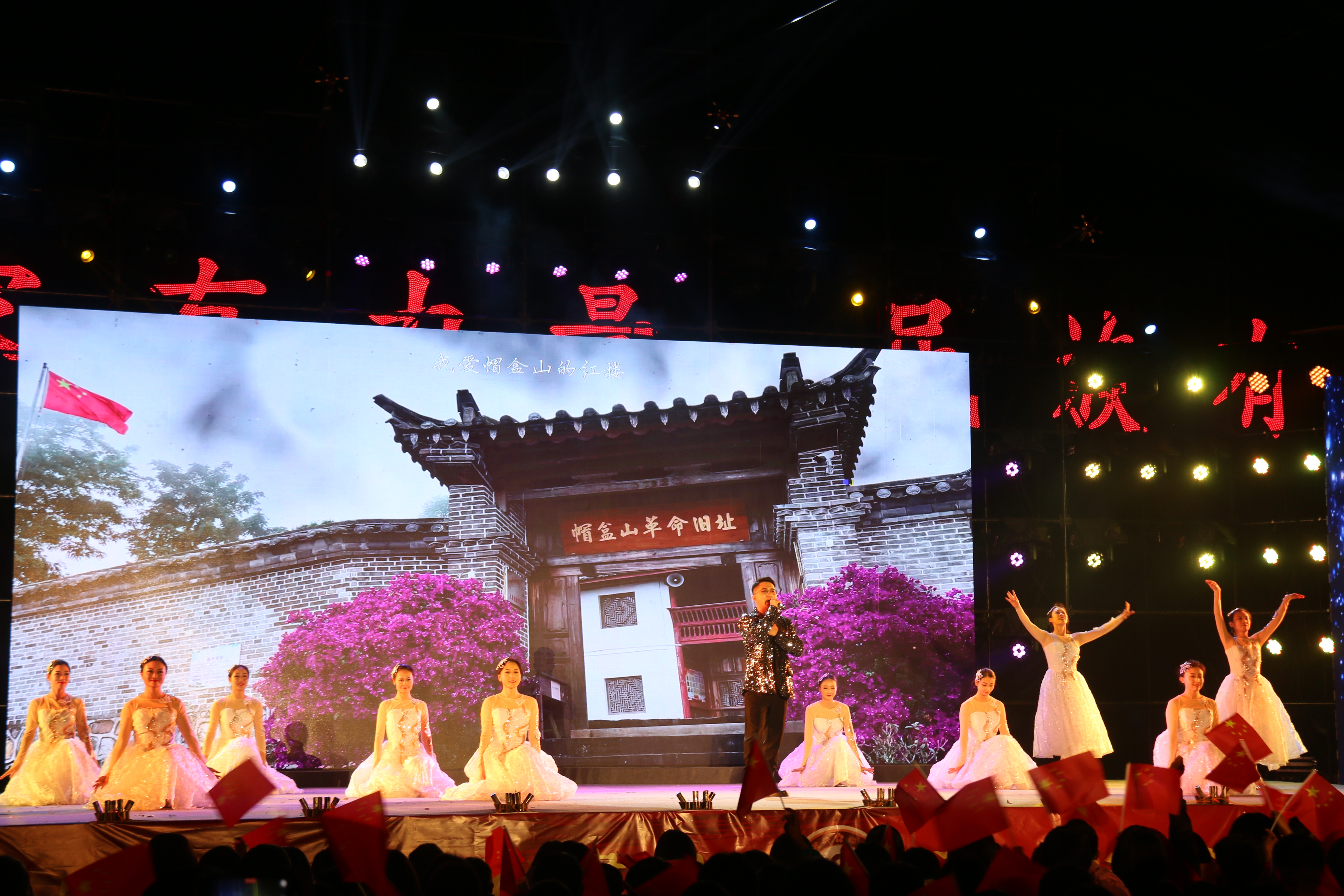 首届“中国•建兴葫芦笙文化艺术节”文化惠民演出轮番上演6.JPG
