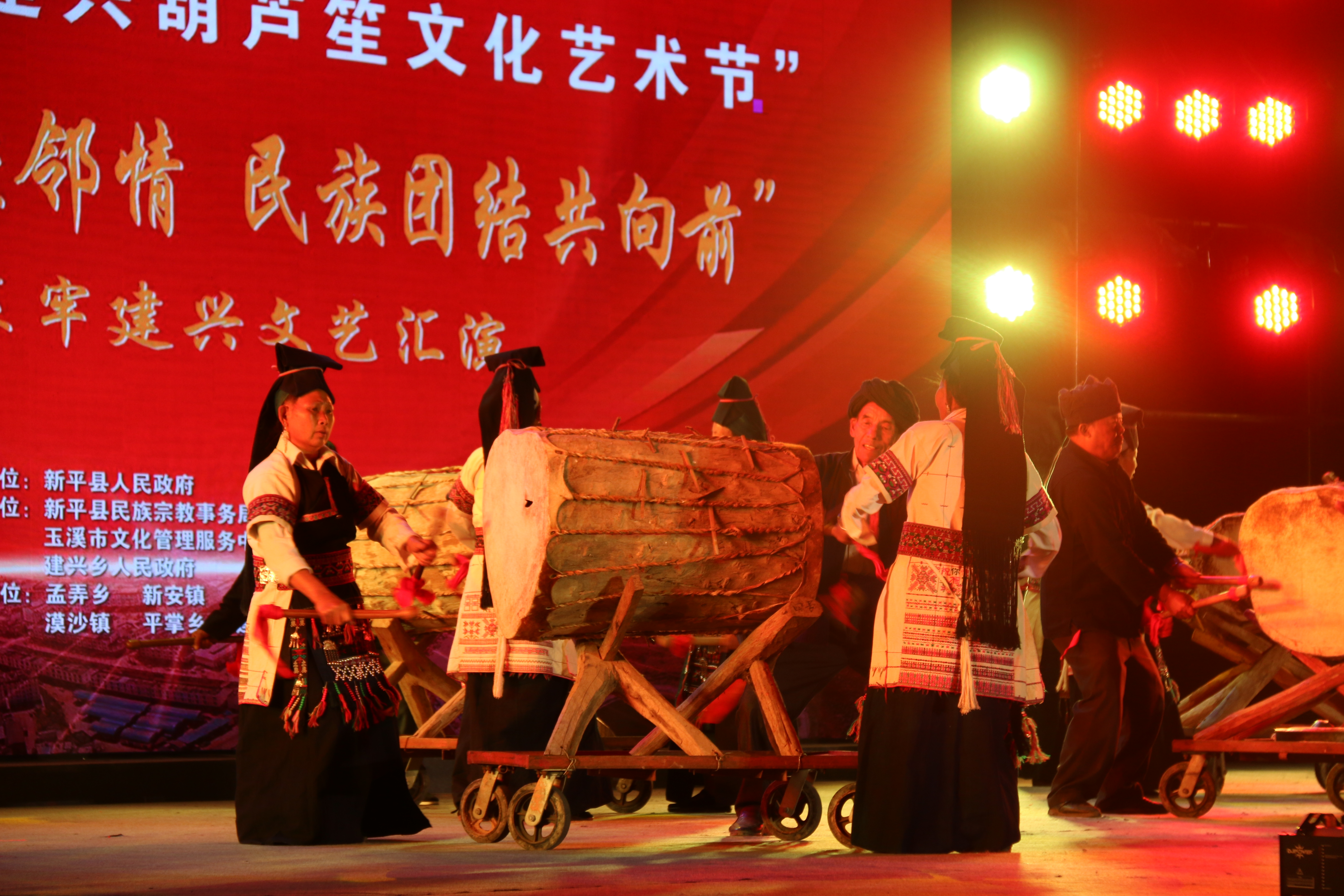 首届“中国•建兴葫芦笙文化艺术节”文化惠民演出轮番上演10 (2).JPG