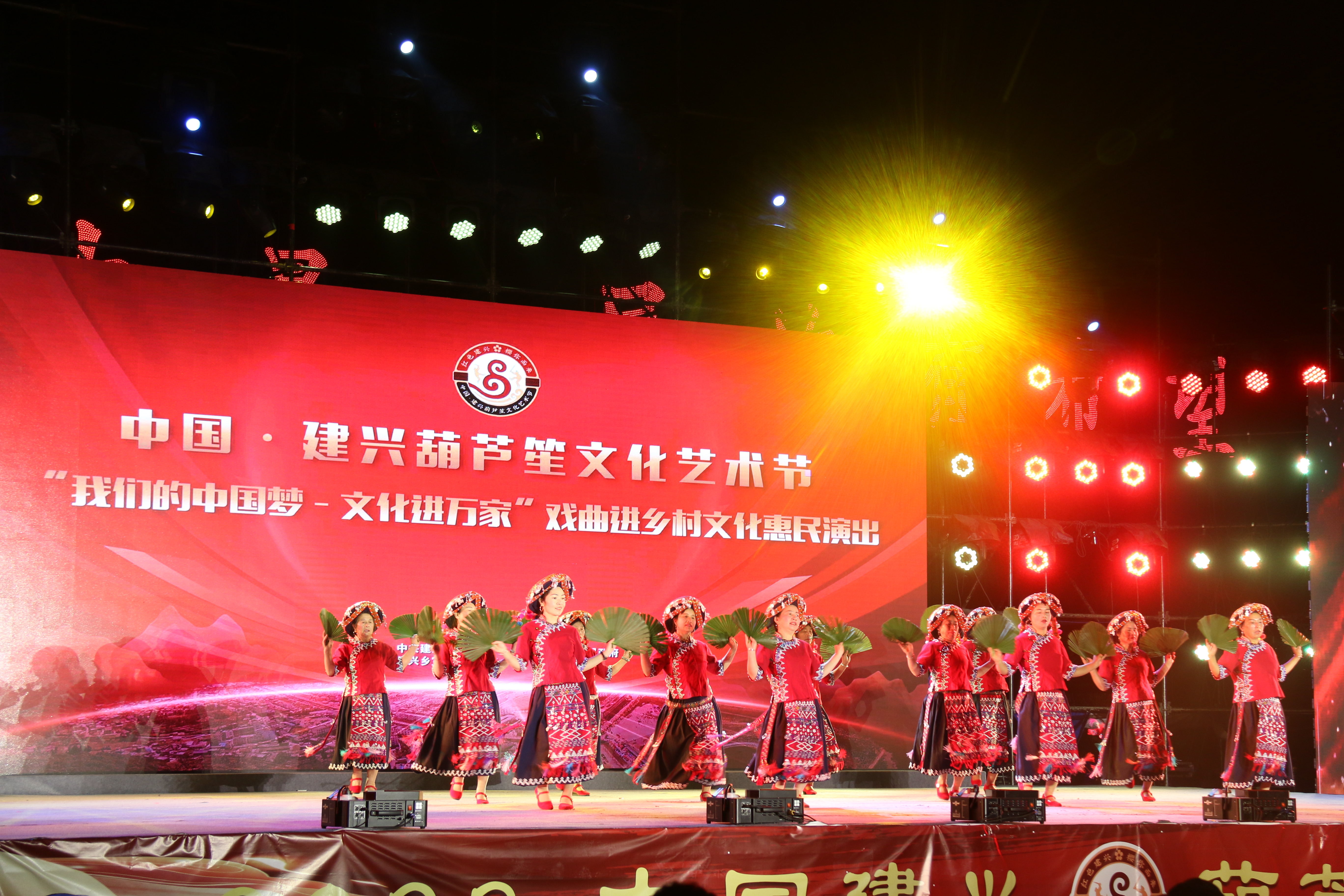 首届“中国•建兴葫芦笙文化艺术节”文化惠民演出轮番上演15.JPG