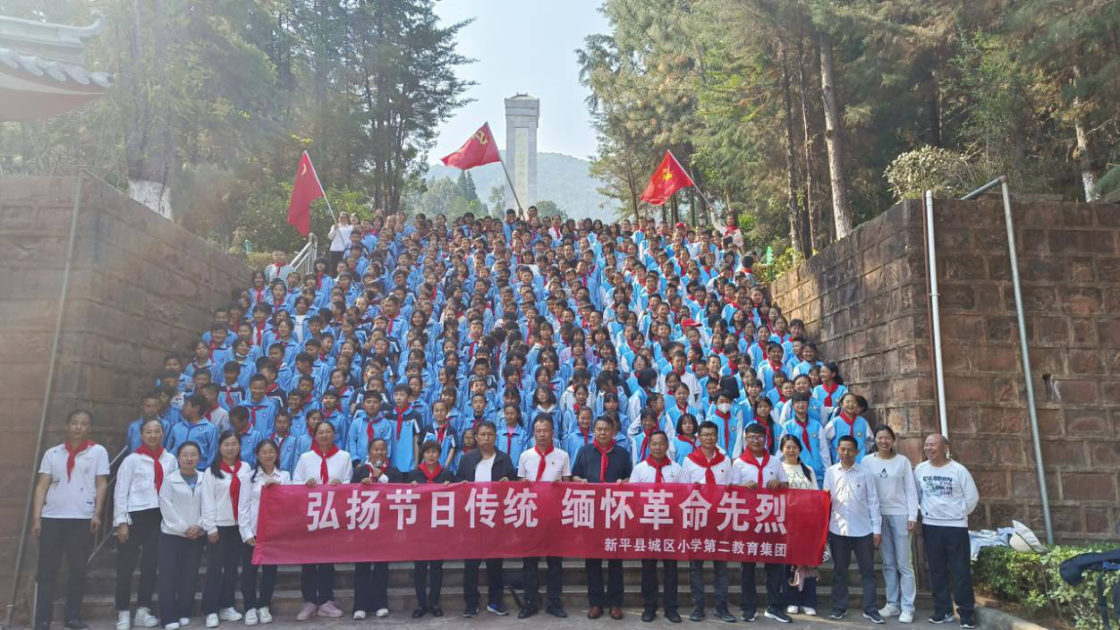 清明远足铸体魄　踏春放歌寄追思1.png