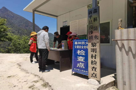 林长护林1.jpg 林长护林1.jpg