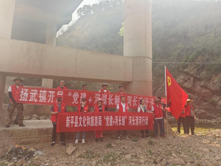新平文旅03601.jpg
