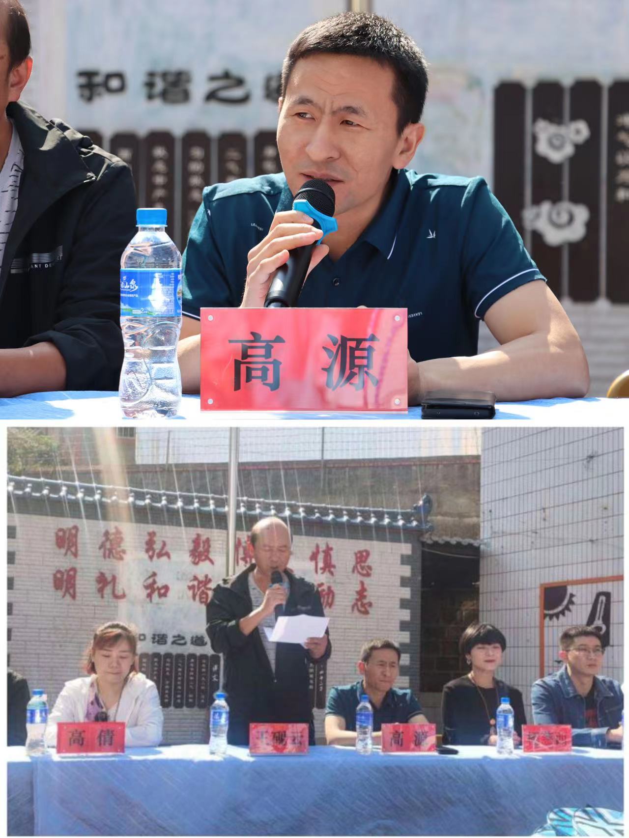 北京西西公益“爱心帮扶”仪式在新平县第二教育集团他拉校区举行2.jpg 北京西西公益“爱心帮扶”仪式在新平县第二教育集团他拉校区举行2.jpg