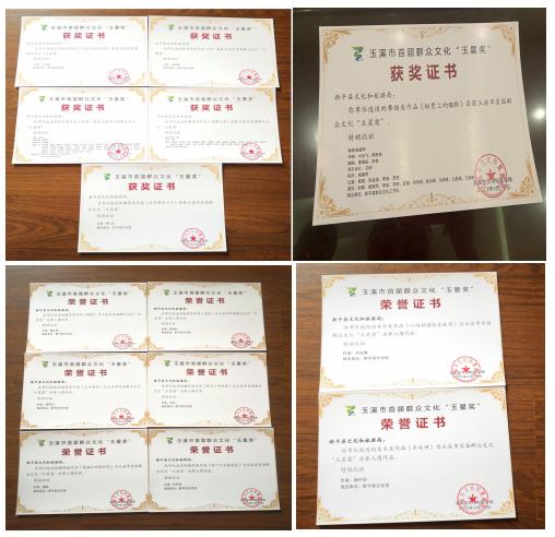新平文旅03703.jpg
