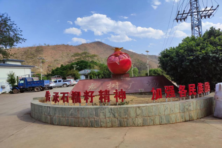 民族团结2.jpg 民族团结2.jpg