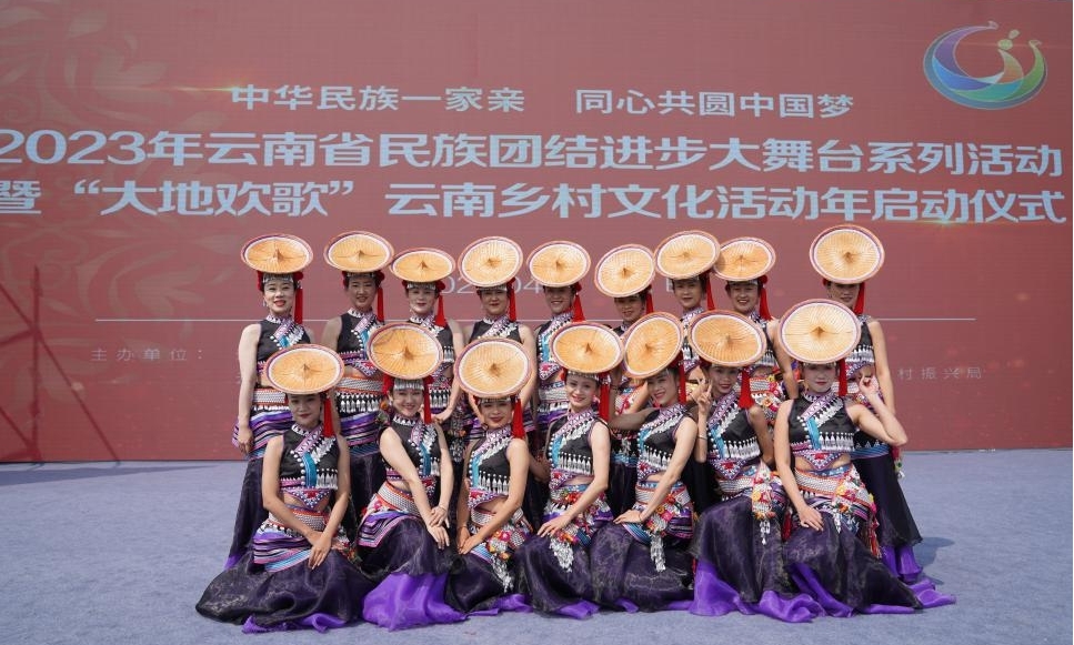 新平文旅03802.jpg 新平文旅03802.jpg