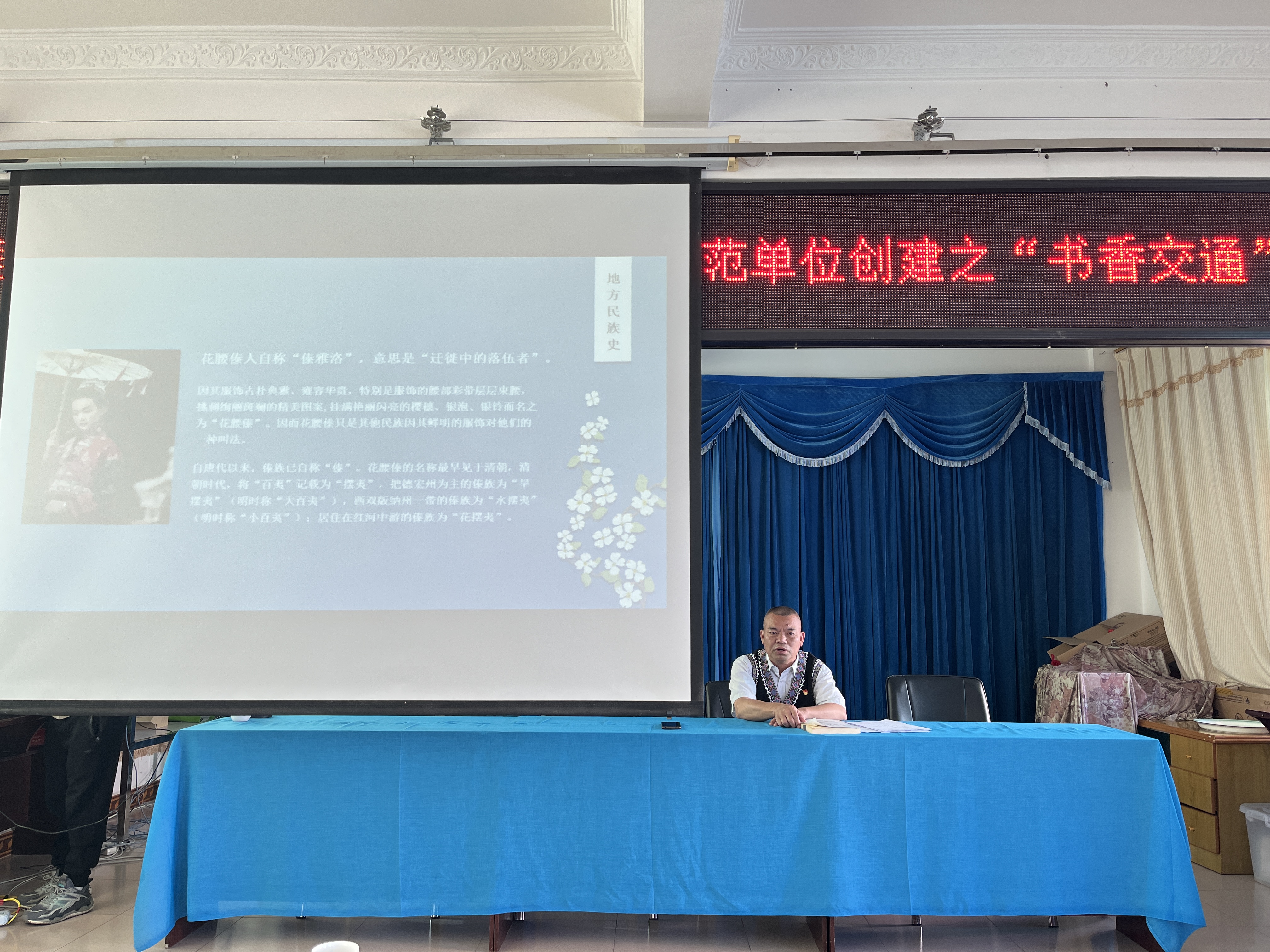 4.23书香讲座.jpg 4.23书香讲座.jpg