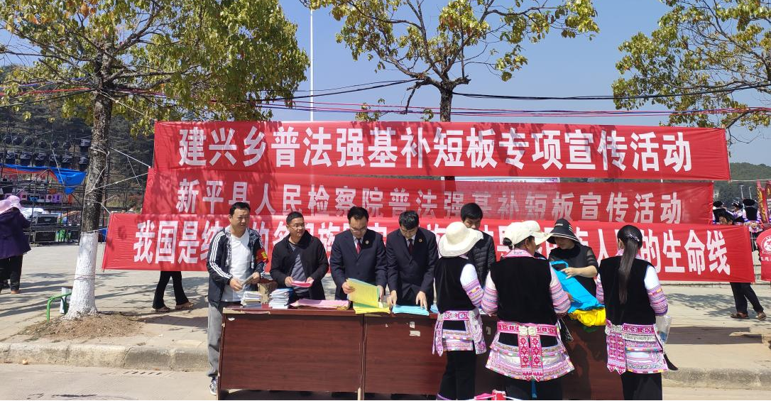 县级专项普法工作队与建兴乡共同开展1.png