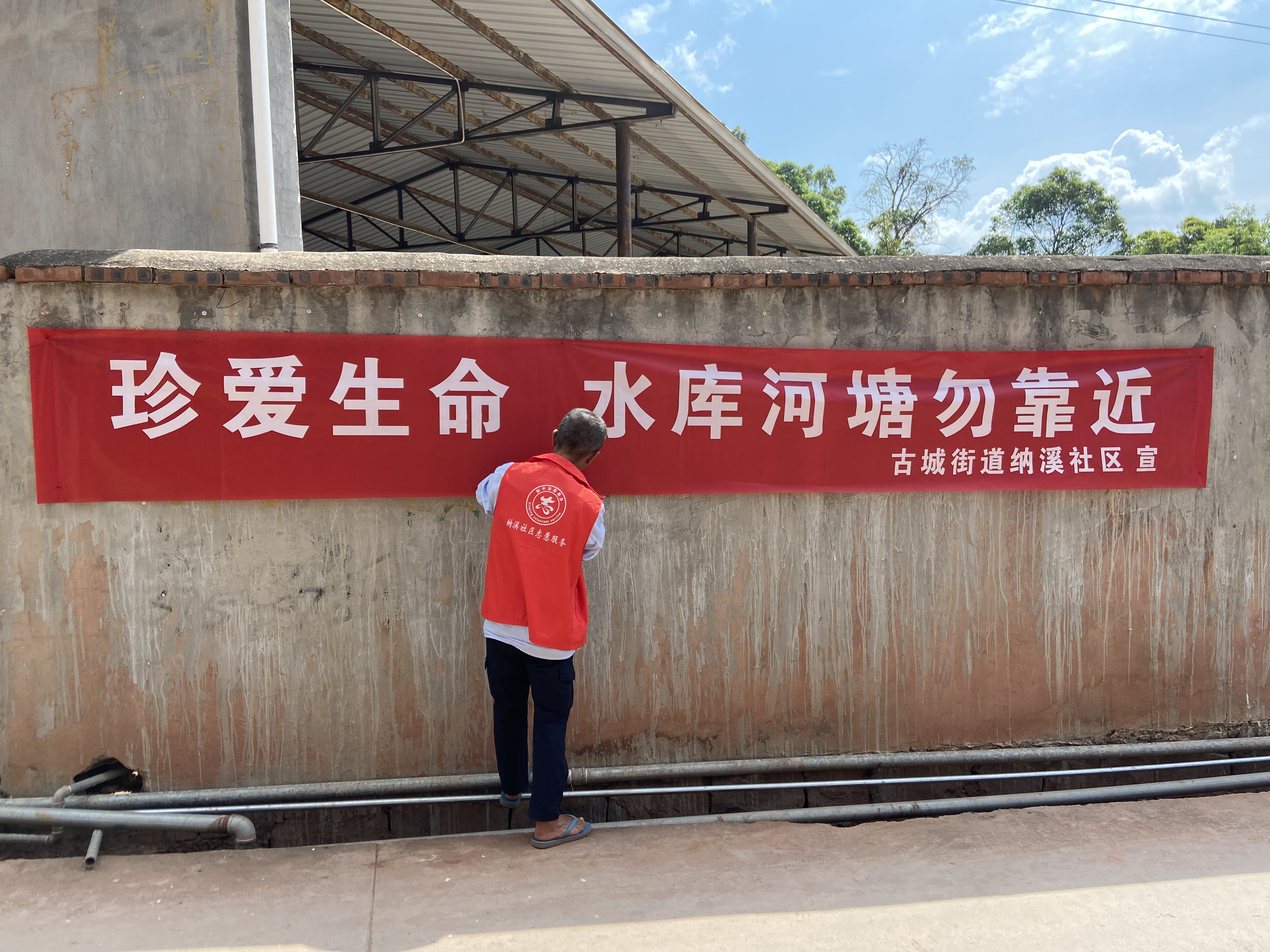 多措并举 筑牢防溺水“安全线2.png