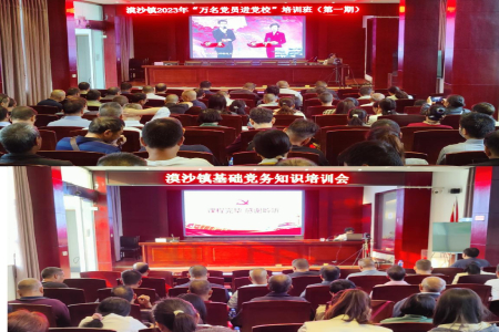 党建引领2.jpg 党建引领2.jpg