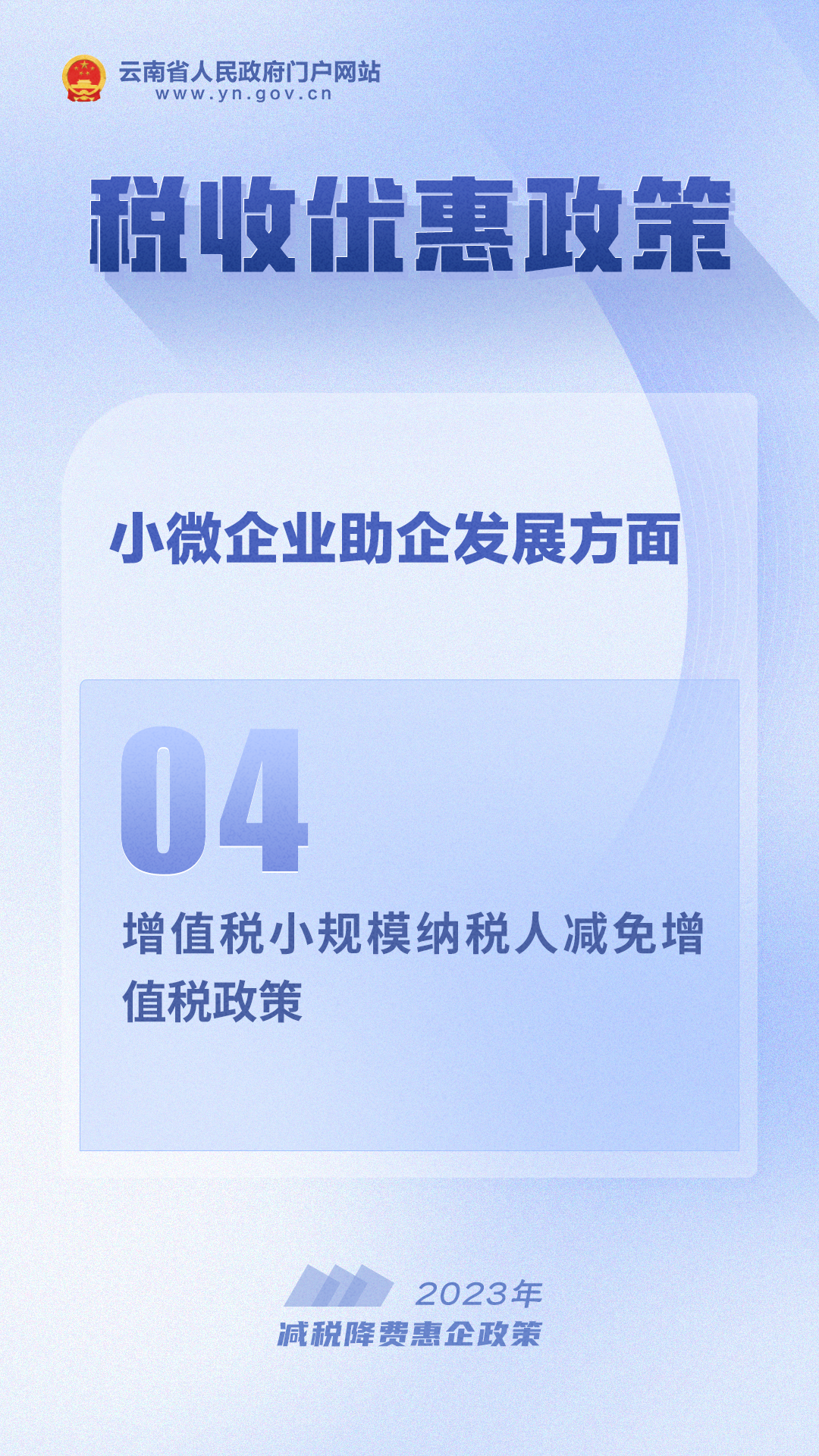图片4.png