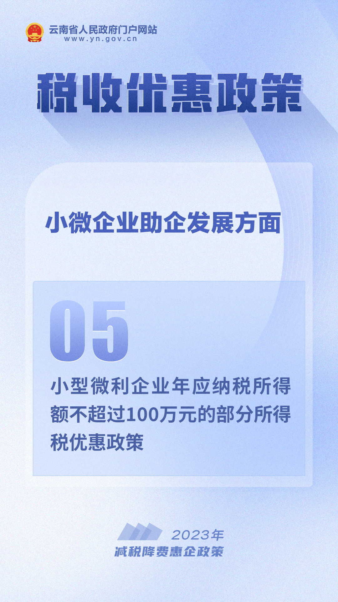 图片5.png