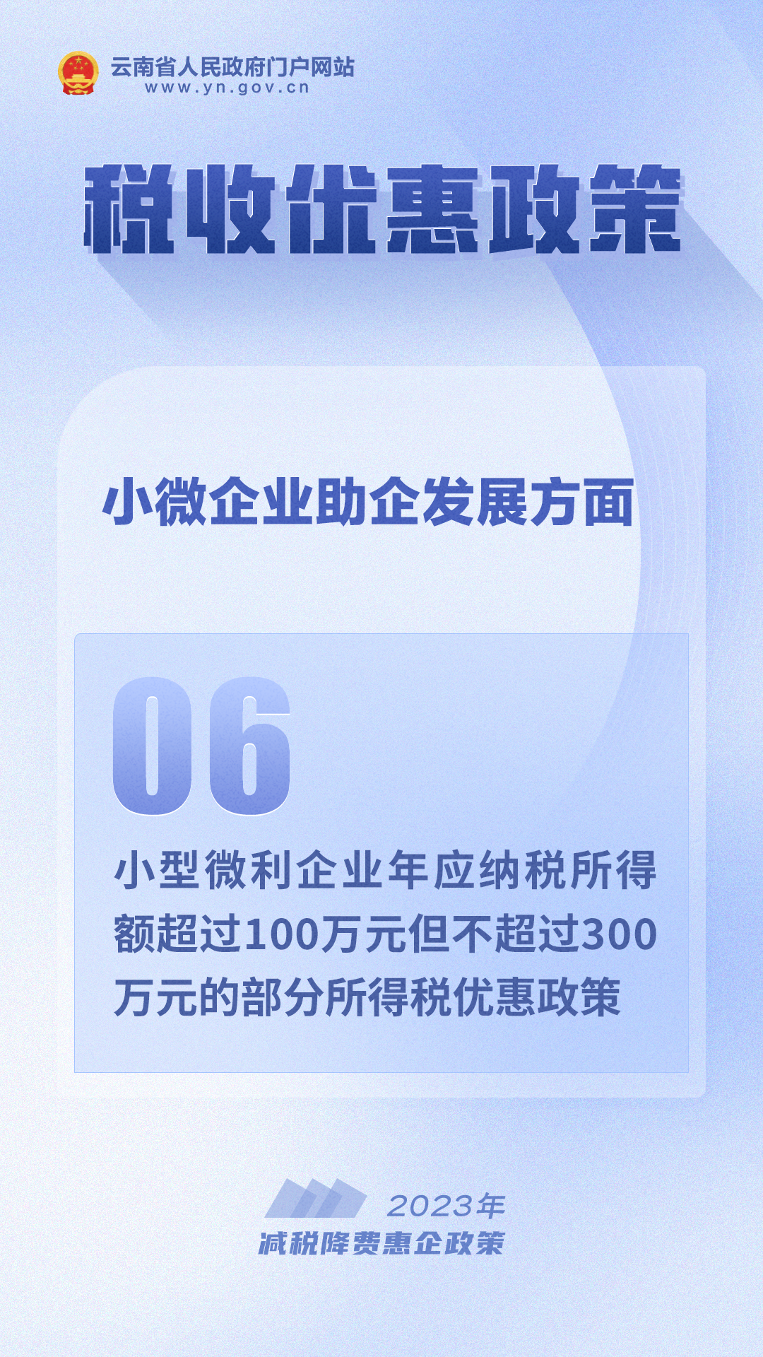 图片6.png