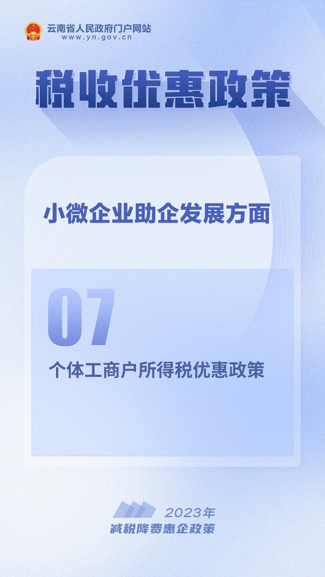 图片7.png