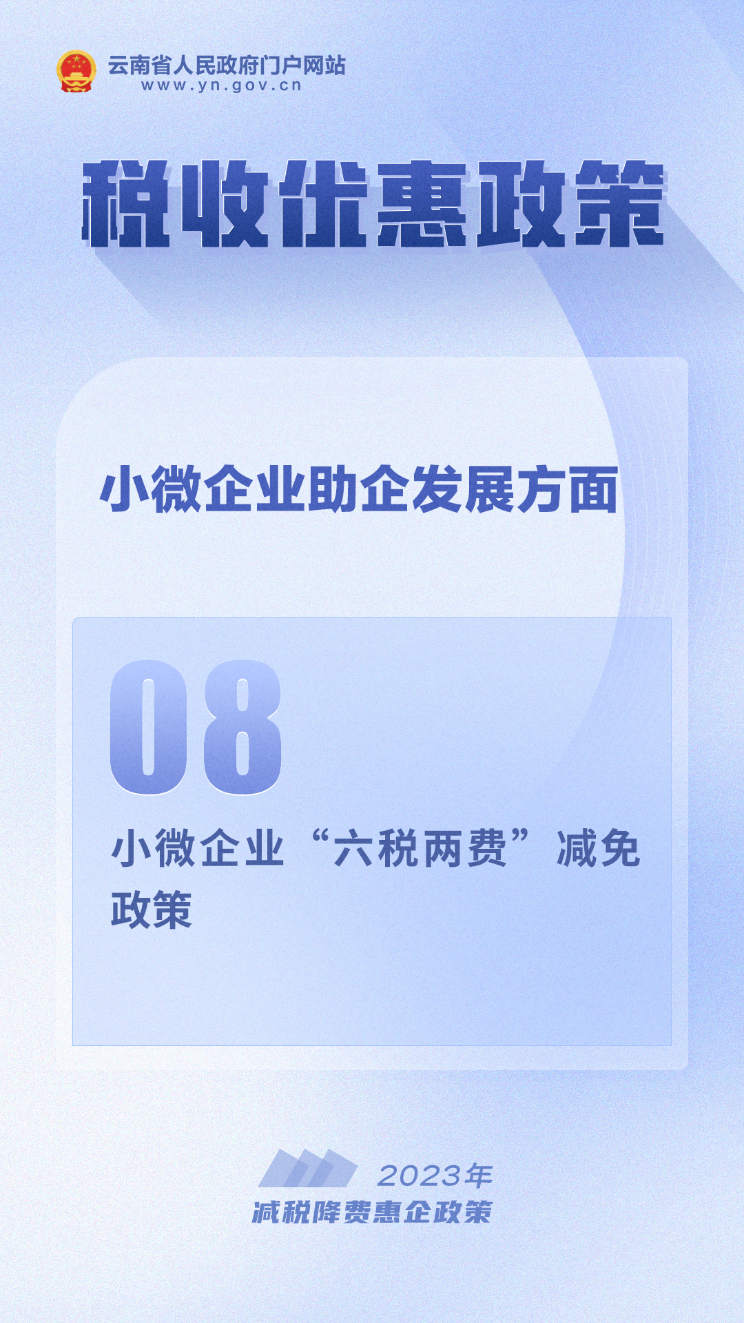 图片8.png