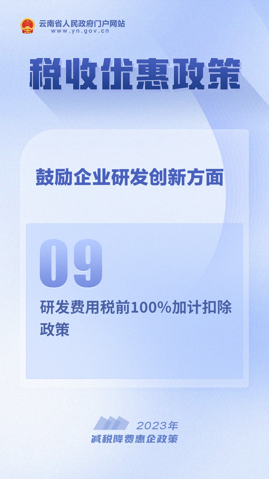 图片9.png 图片9.png