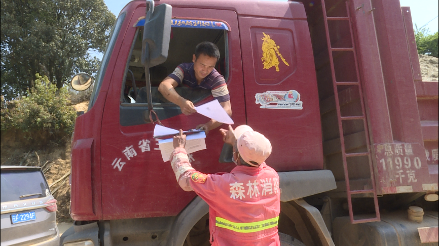 建兴:“党建+”压实森林防火责任“加固”秀美青山安全屏障1.png 建兴:“党建+”压实森林防火责任“加固”秀美青山安全屏障1.png