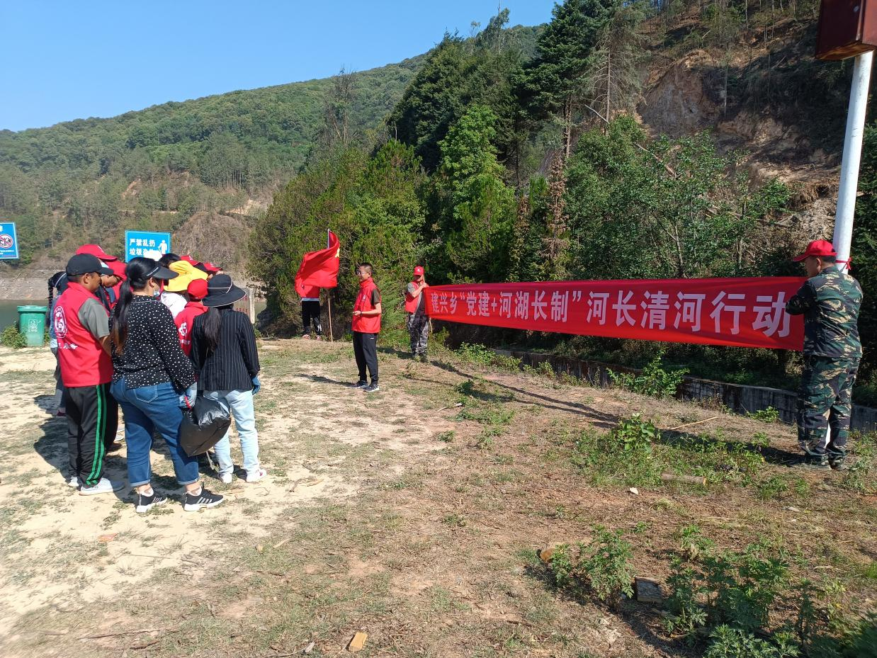 建兴：开展河湖长清河清漂行动  促进高标准“党建+河湖长制”落实1.png