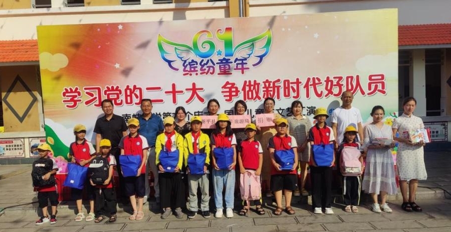 新平文旅05303.jpg