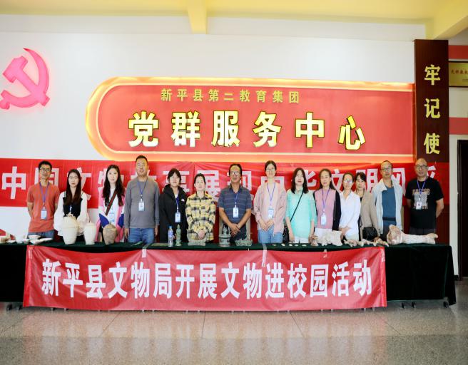 新平文旅05503.jpg 新平文旅05503.jpg