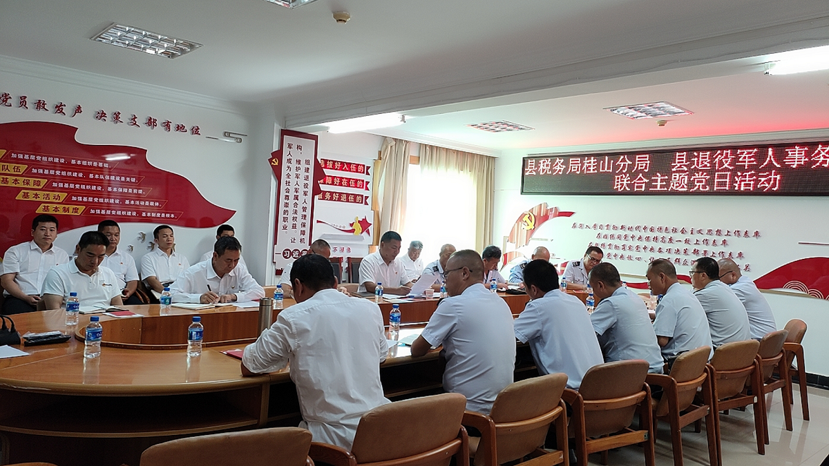 警示教育2.png