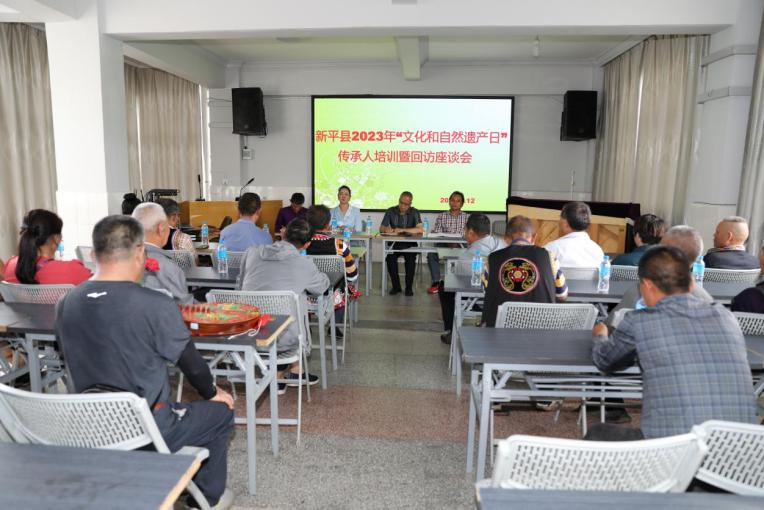 新平文旅05902.jpg 新平文旅05902.jpg