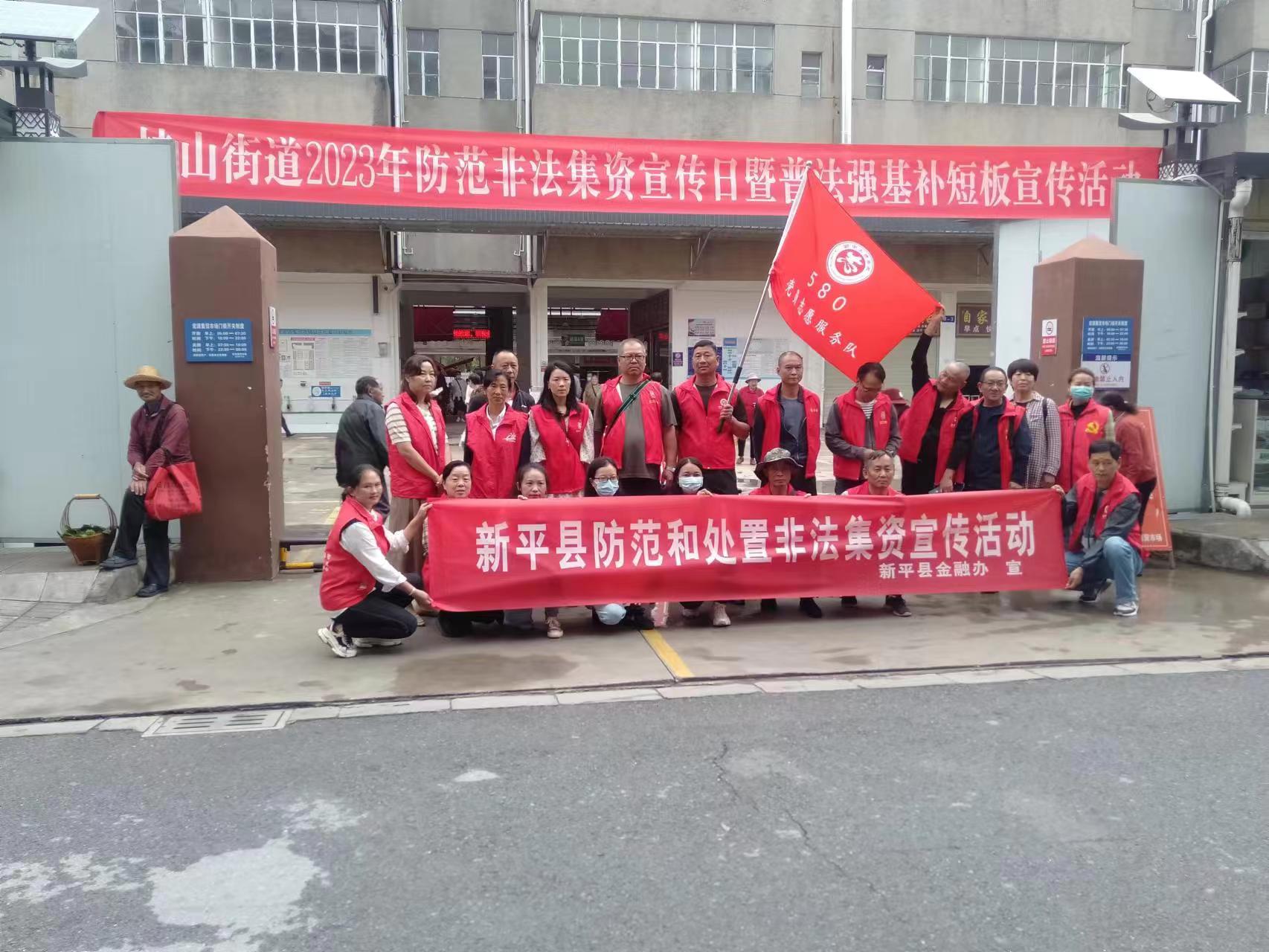桂山：普法强基提升“免疫力”  集中宣传守好“钱袋子” (1).jpg